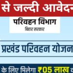 Bangladesh news in Hindi: शेख हसीना ने PM पद से दिया इस्तीफ़ा, देश छोड़ा, पीएम आवास में घुसी भीड़