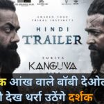 Viral video Bihar : गोपालगंज में मामी और भांजी ने की शादी