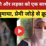 sona dey youtube viral video – सोना डे एक और विडियो वायरल..