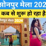 सिवान में 17 सितंबर से 2500 लाभुकों का PM Aawas Yojana 2024-25 मिलेगा, प्रखंड का लिस्ट देखिए।