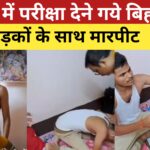 मोबाइल की फ्लैश लाइट में दो महिलाओं की कराई गई डिलीवरी। Viral video